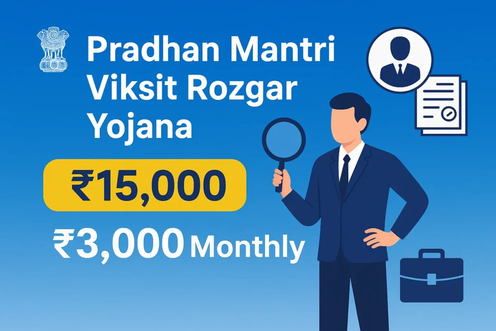Pradhan Mantri Viksit Bharat Rozgar Yojana