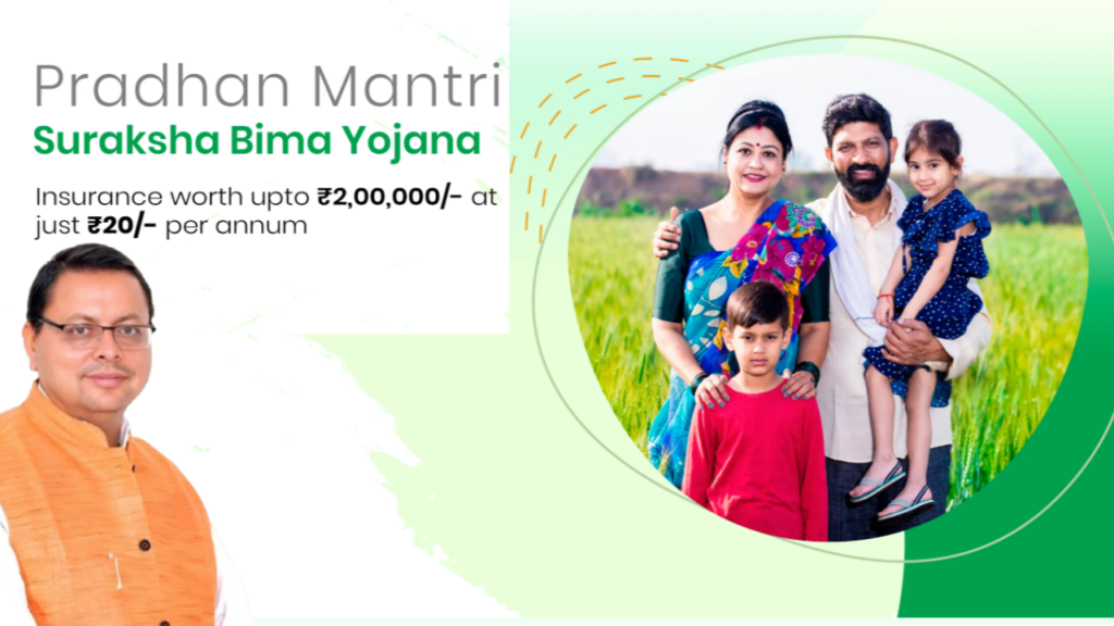 Pradhan Mantri Suraksha Bima Yojana 2026